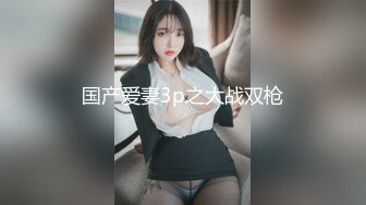 【稀缺破解摄像头】熟女VS少女看手机自慰的方式跟区别 看手机里男神解决身体需要 快速揉搓阴蒂不停呻吟 (2)