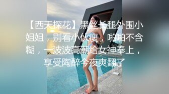 起点传媒 性视界传媒 XSJHG010 开发小姪女 李允熙