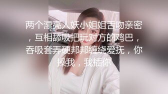 约炮性感黑丝酒店前台，‘小宝贝，喜欢被我艹吗’，嗯嗯，‘以后在酒店有什么困难就跟我说啊’，嗯，骚穴还蛮粉红！