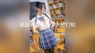 养生会所性感美女白丝袜，看着电视帮客人按一会摩，我不太会69，没关系，吹硬了被干得嗷嗷叫，呻吟好听！