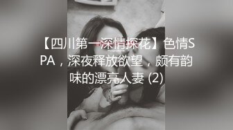 南王S新作-虐操白袜篮球奴(上) 