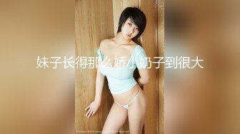 情色主播 田小姐