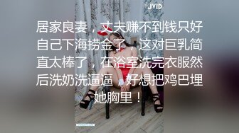 星空无限传媒 xkg-174 可爱的女儿当着父亲面被人爆操-小野