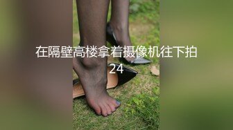 隔墙有眼原创厕拍极品高跟百变女王换装大秀气质极品女人味十足 (1)