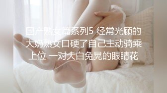 最新流出乐橙云酒店上帝视角偷拍样子斯文反差婊眼镜美女和男同事开房把袜子蒙着人家眼睛骑坐在上面玩