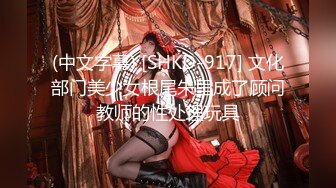 (中文字幕) [SHKD-917] 文化部门美少女根尾朱里成了顾问教师的性处理玩具