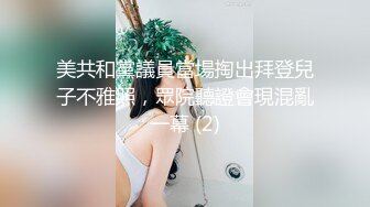 最强美腿蜜臀尤物 精致白领装,无套内射，妹子长相可能不是最漂亮的，但那双笔直又长的美腿绝对数一数二