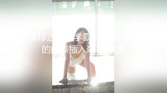 亚裔小女友 瑜珈课外教学