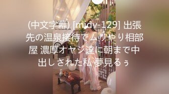 蜜桃影像传媒 PMC294 美女护士為了梦想迷奸病患 温芮欣