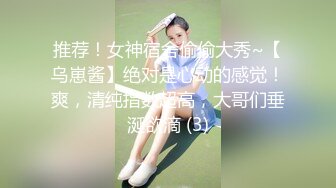 清纯可爱高中女孩与男友在家做爱视频