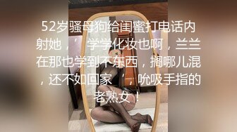 短发少妇在家偷情 不准拍我 爽吗 啊啊超级 超级爽 被无套输出 一脸的性福满足