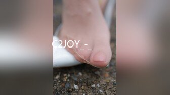 C2JOY_-_회춘명약