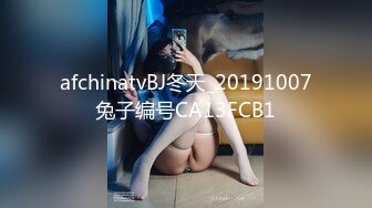 afchinatvBJ冬天_20191007兔子编号CA13FCB1