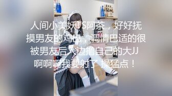 《叔嫂乱伦》趁哥哥外出和漂亮嫂子偷情（其实哥哥已经起疑）差一点点被发现 (3)