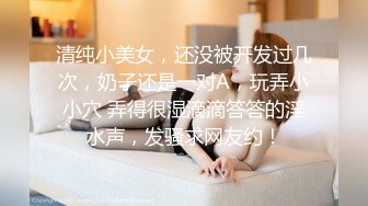 极品露脸骚婊人妻调教NTR绿帽大神『吊大的一批』分享娇妻，主动张开黑丝M腿，满嘴淫语呻吟不断 骚的一批