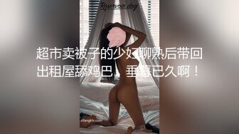 国产CD系列陈婉小鱼儿和momo伪娘三姐妹调教贱男 轮着吃鸡舔菊花很是爽