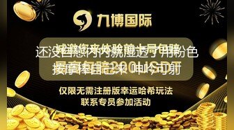 还没自慰内内就湿透了用粉色按摩棒自己来 呻吟可射