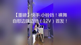 (20分钟纯享版) 半夜胡同口极限基情,翘臀受被20厘米外国人无套猛操