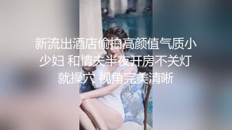 酒店摄像头偷拍有点装逼的白领小哥穿着新买的西装和女朋友啪啪都下班了脖子还戴着个工作证