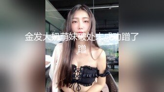 168CM冷艳型外围美女，眼镜哥开看双腿要摸逼，小姐姐羞射捂着，小舌头舔菊先服务，黑丝袜撕裆，扶着屁股后入爆操