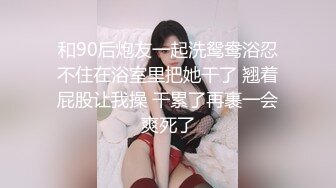 360攝像頭盜錄D奶美少婦偷情 被平头情夫操的哭天喊地 欲仙欲死