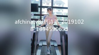 afchinatvBJ蔡诗英_20191028_1694590653