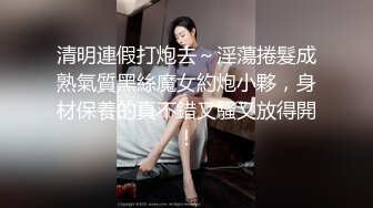 【赵探花】会所巨乳女技师，掏出大奶乳推舔背，搞舒服了开操，张开双腿爆操