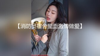 不得了不得了，未成熟的体态【毕业学生党】拉了1个 ，开房直播 ，扣逼调教了，很难插进去~  (2)