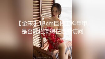 OnlyFan 寂寞高跟白丝主妇趁着水管工修水管的时候修理他的鸡巴！最后颜射！