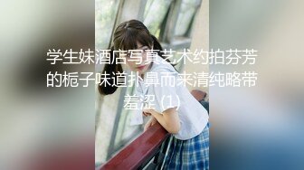 橘子大神重金约炮台湾国立大学的美女学生身材好到爆爽翻了