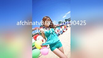 afchinatvBJ孝卡_20190425_1694590653