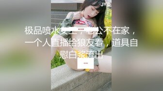 国产TS系列高颜值的大奶美妖七七黑丝骑乘大鸡巴