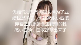 高颜值少妇上位全自动 宝贝 顶到底了 妈妈的水多吗 多 好舒服 我也想要这样又漂亮又骚的妈妈