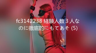 fc3142238 経験人数３人なのに徹底的にもてあそ (5)