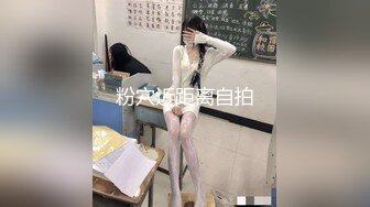 粉穴近距离自拍