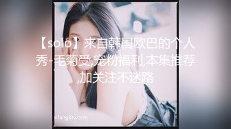 【solo】来自韩国欧巴的个人秀-毛菊受,宠粉福利,本集推荐,加关注不迷路