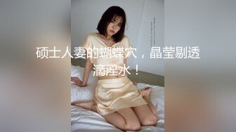 推特颜值女神【小樱桃】，洗澡揉奶 身材完美 没有一丝丝赘肉，特别是那两只兔子像精心挑选过的上品樱桃！