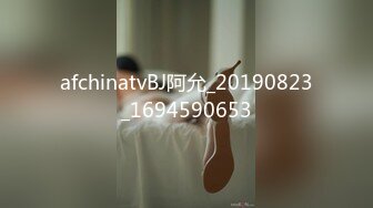 afchinatvBJ阿允_20190823_1694590653