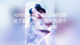 与同学约会打棒球,却被勾搭进了酒店,小受口技娴熟,吃个鸡巴都想射他嘴里