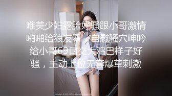 唯美少妇露脸好骚跟小哥激情啪啪给狼友看，自慰骚穴呻吟给小哥69口交大鸡巴样子好骚，主动上位无套爆草刺激