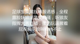 潜入乡镇卫生院偷拍大屁股少妇