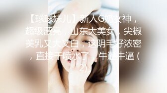 JK双马尾 可爱萌妹〖下面有根棒棒糖〗青春少女美足诱惑 娇小身材多体位蹂躏爆草 少女刚发育好的胴体让人流口水