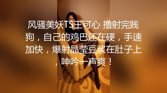 18歲小妹開苞直播2