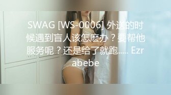 猥琐男无套啪啪大战卷发巨乳36D美少妇黑丝长腿，巨乳奶子香软可口 龟头摩擦阴道口花样玩穴