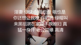 极品白嫩翘臀骚奴,卖力嗦鸡吧狠狠操蜜桃嫩逼(中)