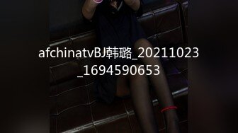 afchinatvBJ韩璐_20211023_1694590653