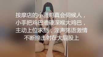 新上手的98年人瘦波大G奶小妹 很乖很配合 玩起来超爽