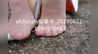 afchinatvBJ孝卡_20190622_1694590653