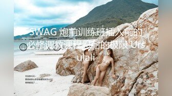 高端美女露臉系列-獨家精華篇：173cm雜誌平面模特