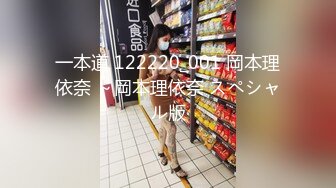 一本道 122220_001 岡本理依奈 ～岡本理依奈 スペシャル版